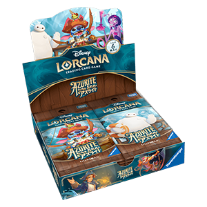 Azurite Sea Japanese Booster Box