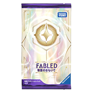 Fabled: Memories of the Story Special Promotion Pack Vol.2
