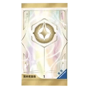 Fabled Event Prize Booster