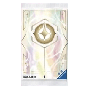 Fabled Participation Booster
